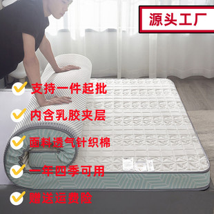 Студенческая подушка для подушки для подушки для проката ветрового матла класса A Губчатая подушка