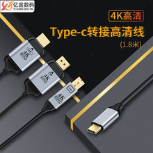 Type-c���^�DHDTV���往4K60HZ�D�Ӿ�ҕ�l�����D�Q��1.8MͶ����