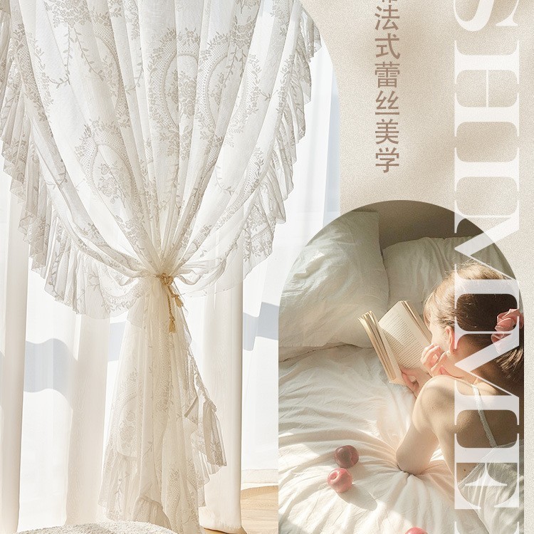 免打孔魔术贴法式蕾丝纱帘美式复古田园阳台飘窗白纱窗帘成品透光|undefined