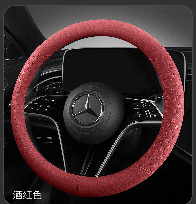 Ultra-thin non-slip breathable suede steering wheel cover, suitable for all seasons