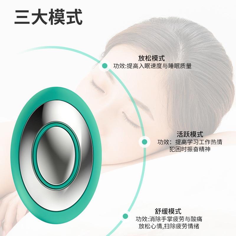 Instrumento de sueño de mano inteligente masajeador de sueño rápido estimulación de micro-corriente de mano ruido blanco huevo de sueño transfronterizo