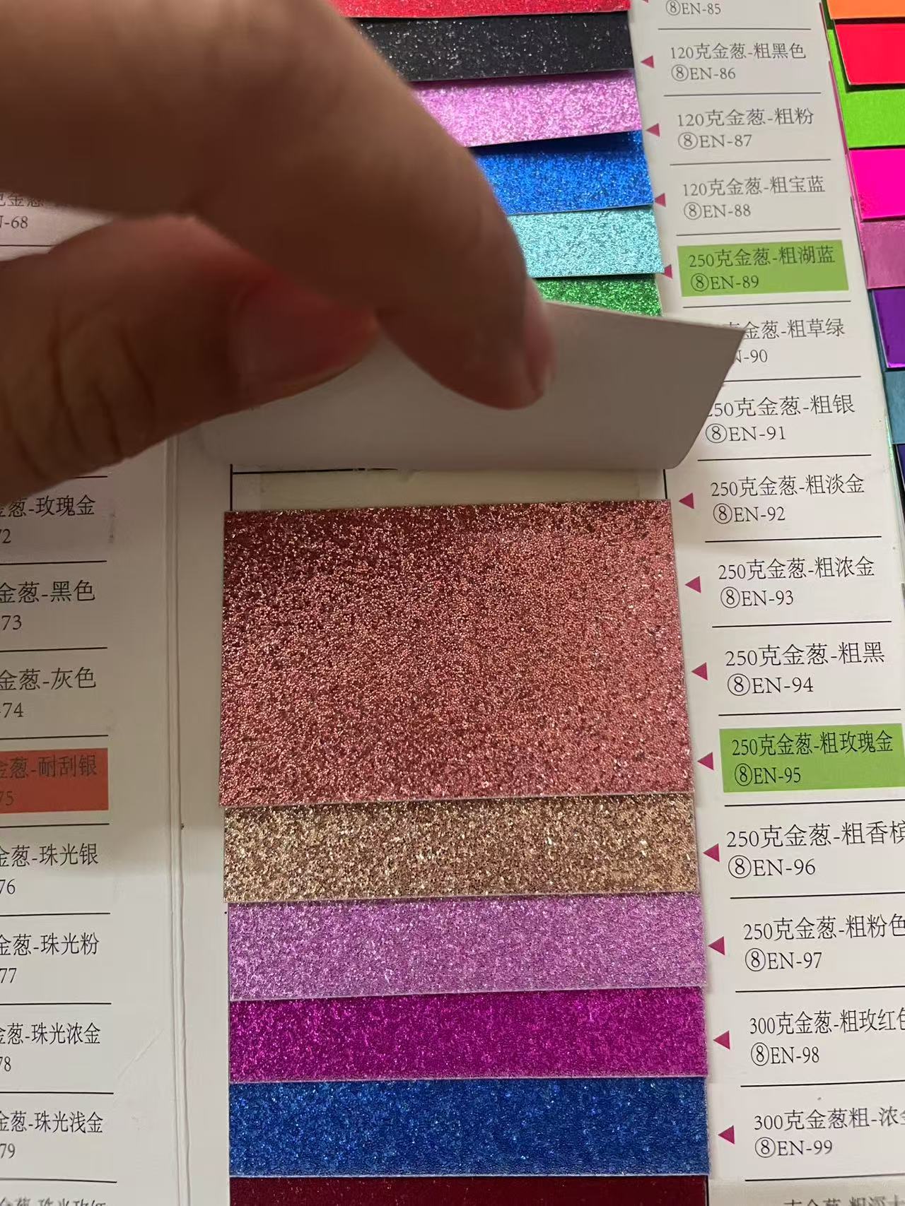 A4 두꺼운 로즈 골드 (10 장)