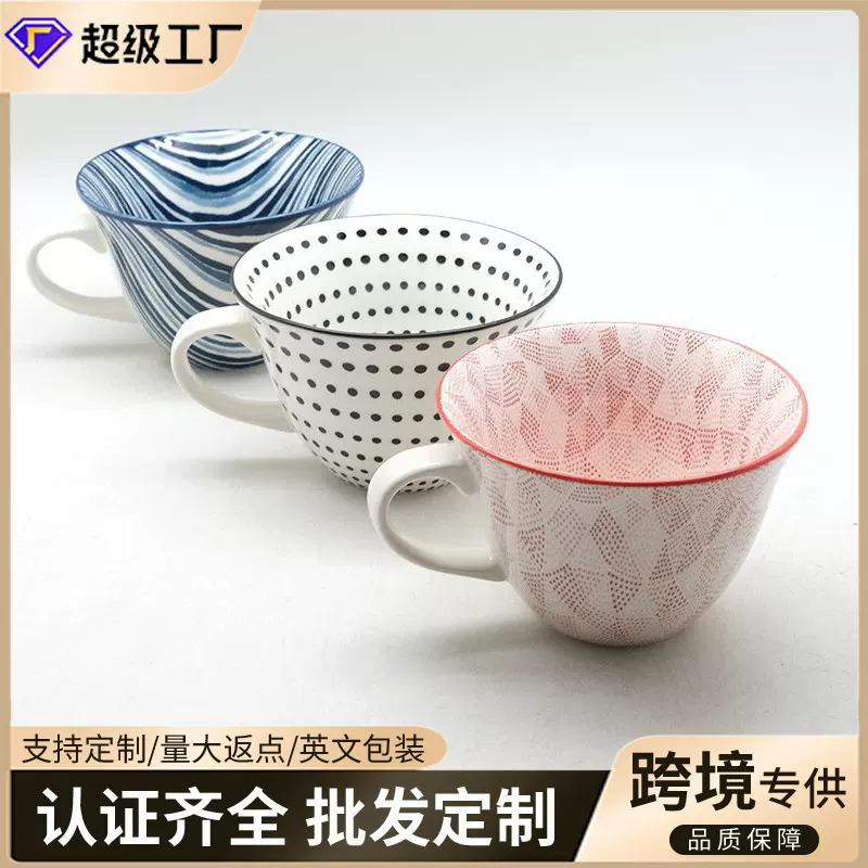 原创设计高颜值轻奢陶瓷水杯大号大容量早餐牛奶咖啡马克杯子餐具