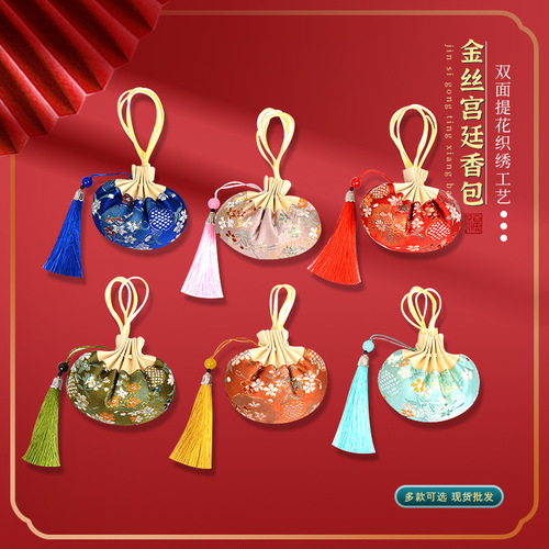 Hanfu accessories palace halter neck tassel sachet car pendant brocade sachet bag national style sachet empty bag