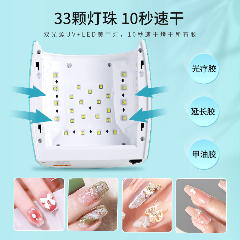 Lámpara de uñas de carga inalámbrica lámpara de fototerapia 66W de alta potencia máquina de belleza de uñas lámpara de fototerapia lámpara de secado de uñas