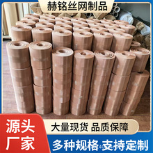 纯铜过滤网40目黄铜紫铜网0.3*1.5米跨境供应备有现货信号屏蔽网