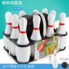 26cm 10 bottles + 2 balls white - portable frame
