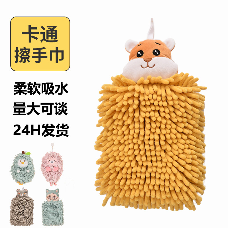 Cartoon Cute Chenille Hand Towel for Kitchen and Bathroom, Hanging Type, Strong Water Absorption, Creative Children's Cleaning Cloth