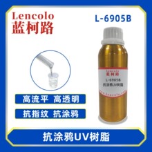 �{��·L-6905B���T�fUV��֬ ���z�֙C�T�� PET Ĥ�ļ�Ӳ ܇���ޏ�