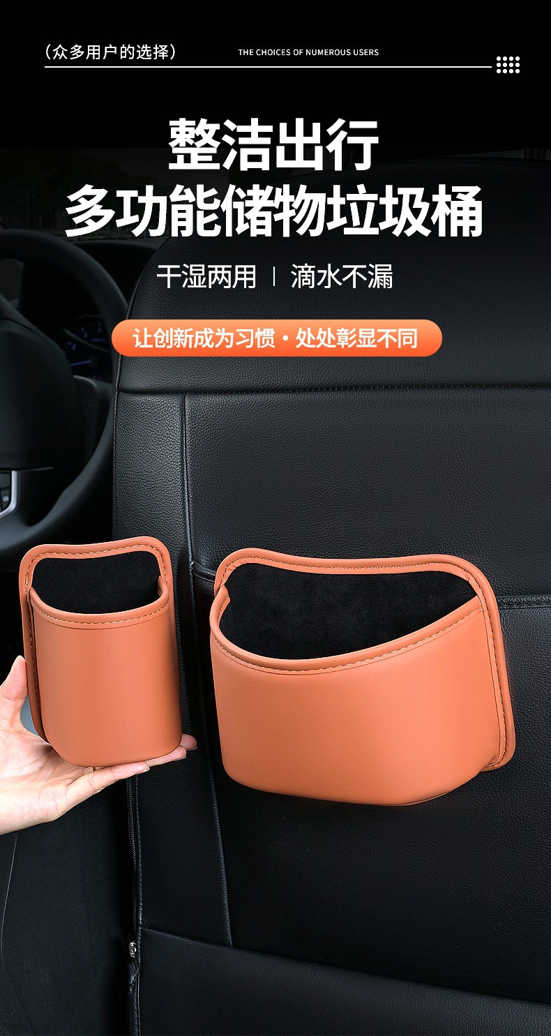 Car Water Cup Holder, Car Storage Rack, Car Door Side Storage Box, Car Umbrella, Miscellaneous Items, Trash Can