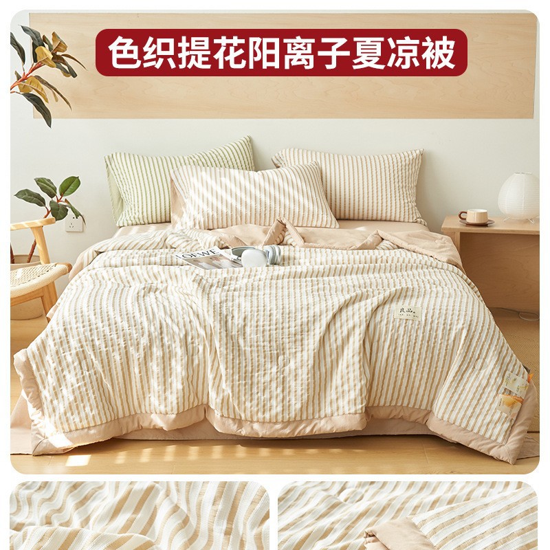 Colcha de verano jacquard de clase A, colcha de aire acondicionado para el hogar, juego de cuatro piezas, colcha de verano delgada lavable a máquina individual de verano, núcleo