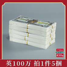 冥币纸钱英100万一百万元宝祭祖清明节扫墓祭祀用品殡葬丧事烧纸