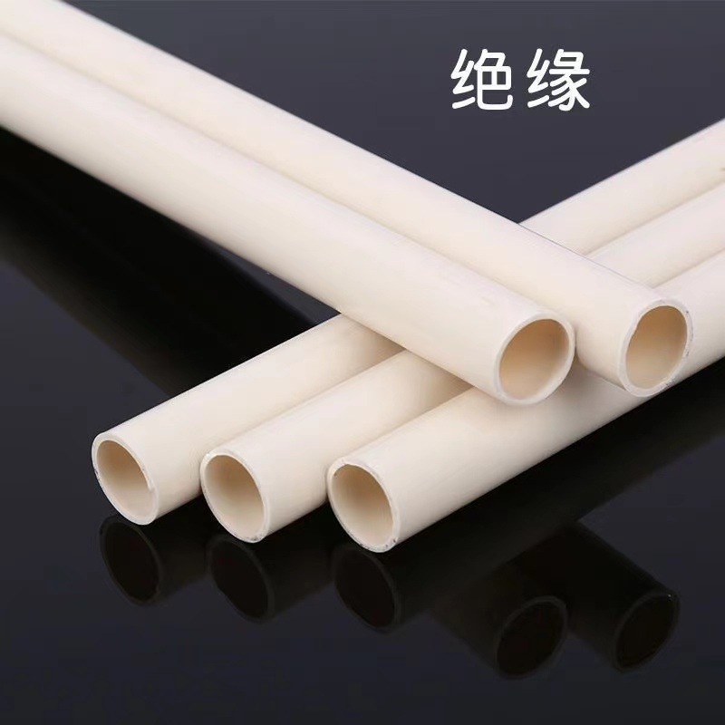 批发PVC阻燃穿线管 16 20 25 32 40 50建筑阻燃绝缘电工套管-阿里巴巴