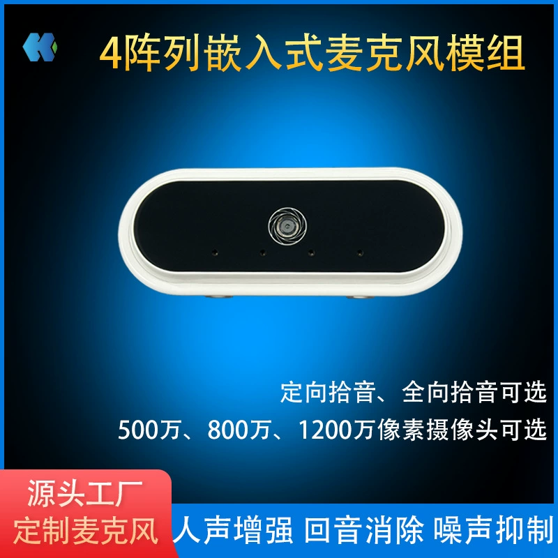 Хаокай 5-миллионный USB компьютерный блокнот все-в-одном модуль камеры 1080p распознавание лиц HD