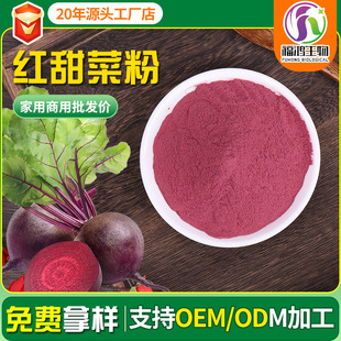 �t��˷�ʳƷ�����c���c�決�{ɫ���w���Óˮ���߷۹��S�F؛���l