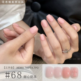 甜心奶冻（小Q瓶068）彩透系列花思蝶小Q瓶10ml甲油胶（三不含）