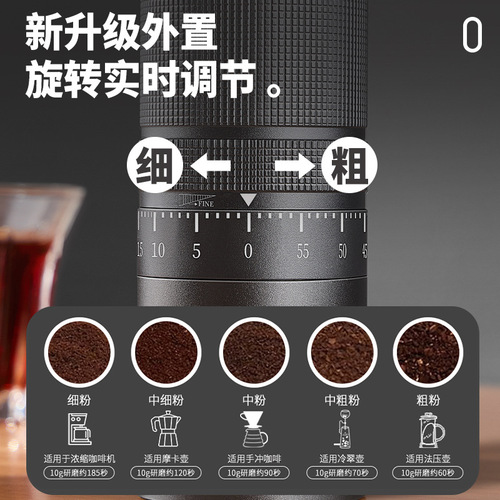 Externally adjustable hand grinder steel core seven-star household coffee grinder outdoor portable coffee grinder cross-border