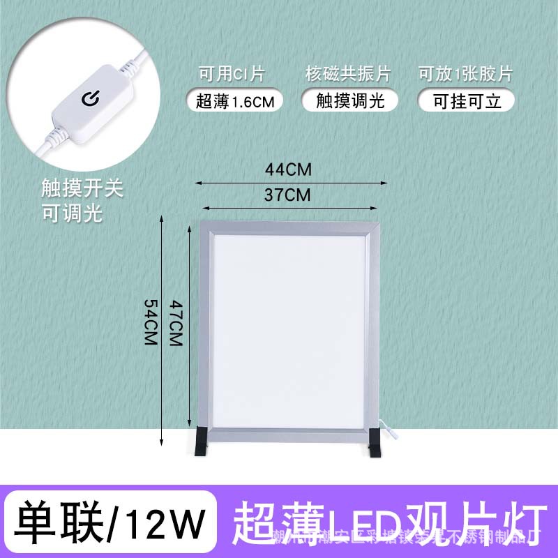 Lámpara de visualización de rayos X caja de luz LED lámpara de imagen médica ortopédica sola cirugía triple CT película Lámpara de lectura cuádruple atenuación