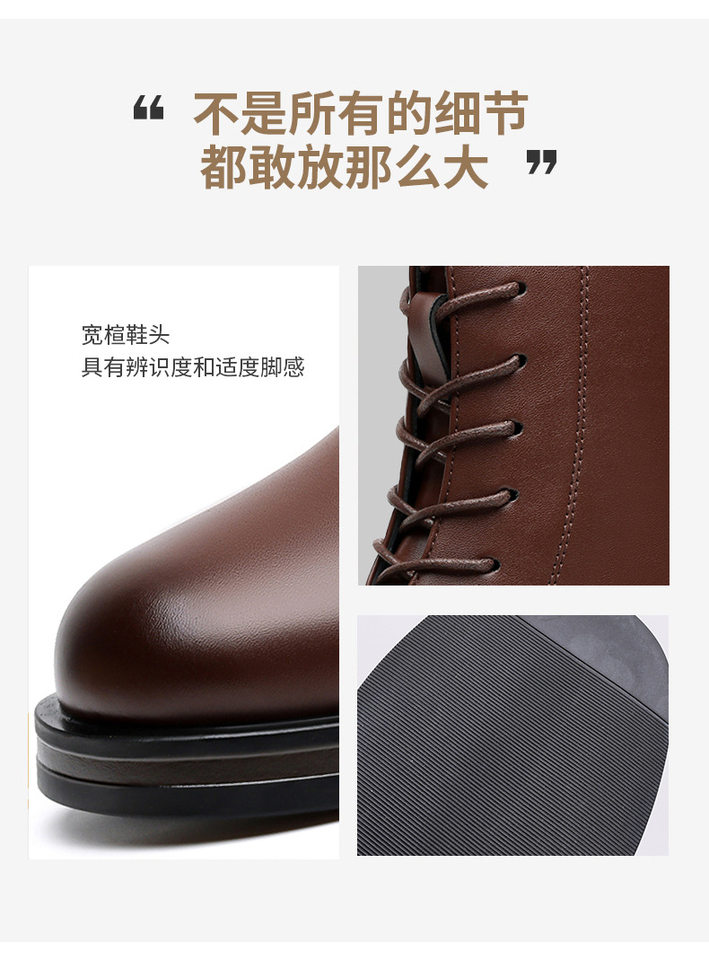 Giày bốt Martin nam cổ cao gót 3–5 cm, dây buộc phía trước, phong cách casual — Z7126 màu đen, z7126 màu nâu chi tiết 7