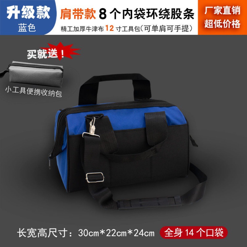 Kit de herramientas multifuncional electricista mantenimiento de carpintería durable extra grande kit de herramientas mantenimiento del hogar bolsa de almacenamiento de hardware