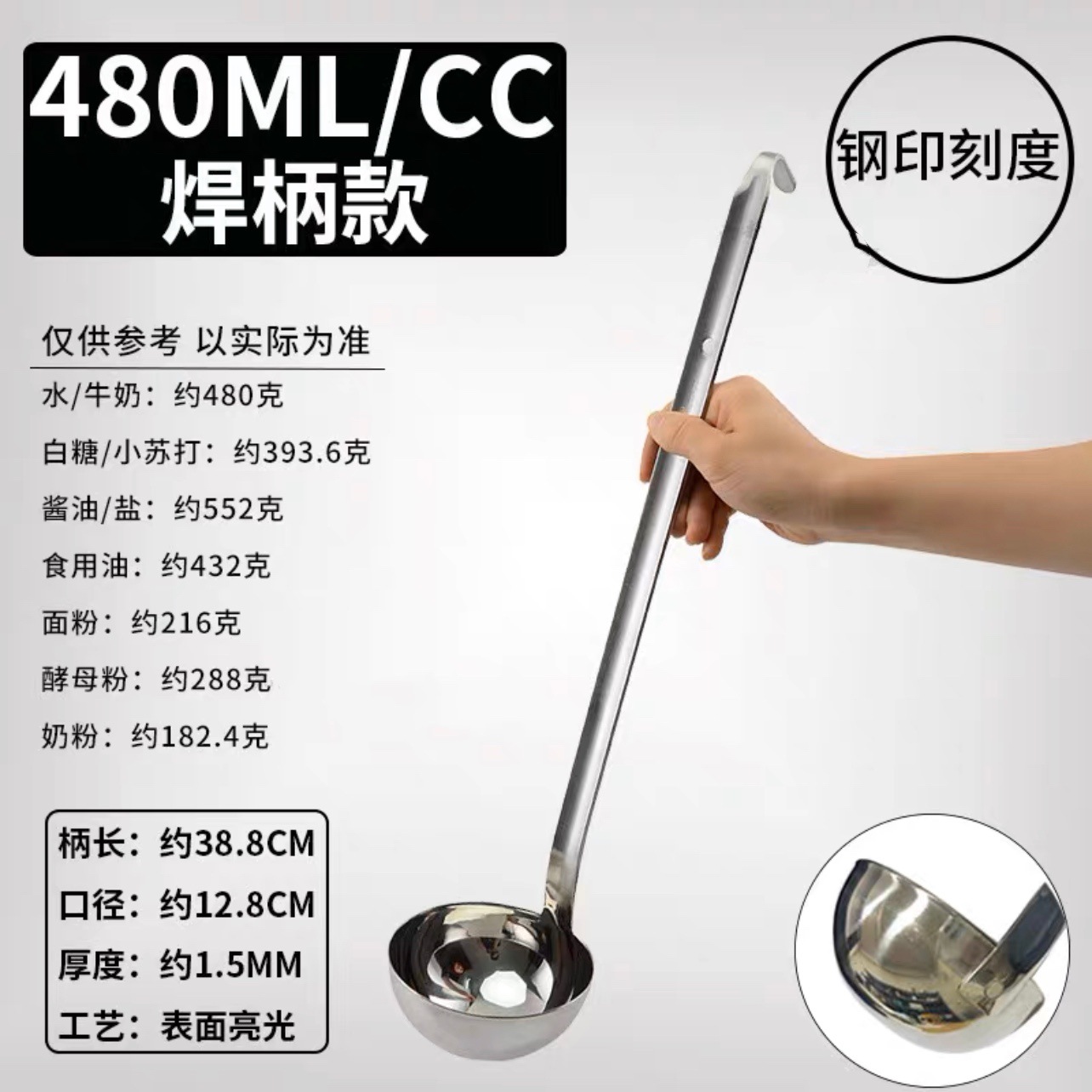 Acero inoxidable con gancho cucharada comercial cucharada de gramos cucharada de té cucharada