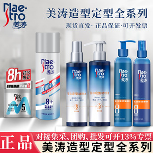 �����lϞ���ˮ��ସ���ʿ���͇��FŮʿ�l�z�l�Ͷ�aƷ��Ч�x��