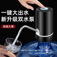 抽酒专用泵电动食品级酒泵自动抽酒神器锂电池充电抽水酒坛取酒器