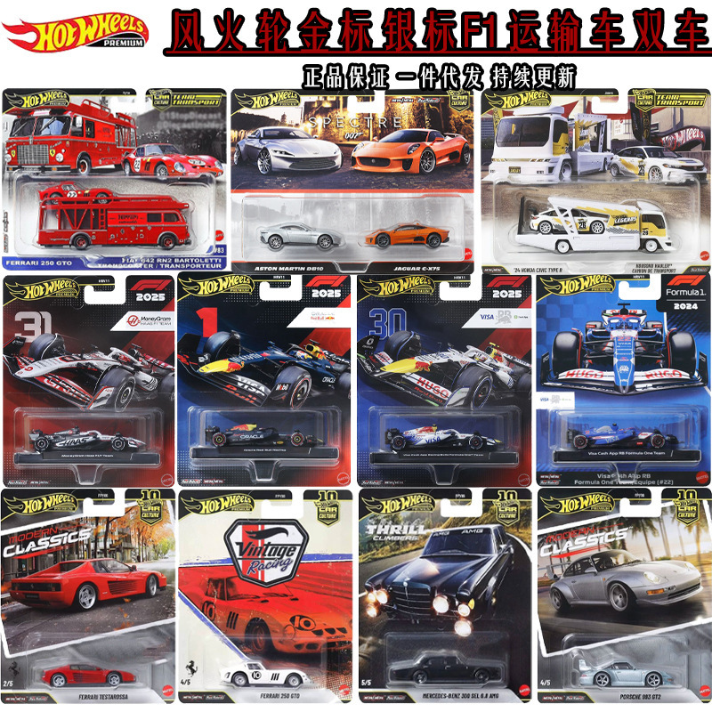 Cross-Border Genuine Hot Wheels Car Culture Iron Base Rubber Tire Nissan Gtr Mazda Off-Road Truck Simulation Car Model Cross-Border Genuine Hot Wheels Car Culture Iron Base Rubber Tire Nissan Gtr Mazda Off-Road Truck Simulation Car Model