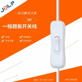 温控开关;灯控制器;其他开关