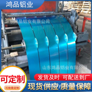 Colored aluminum coils, diamond-shaped, orange peel pattern embossed aluminum coils, fluorocarbon color-coated sheets, outer roof ceiling aluminum sheets