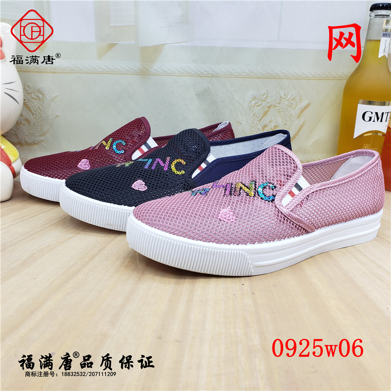 [Mesh shoes]new pattern Old Beijing cloth shoes ventilation Net surface Single shoes A pedal cowboy skate shoes student Dichotomanthes bottom