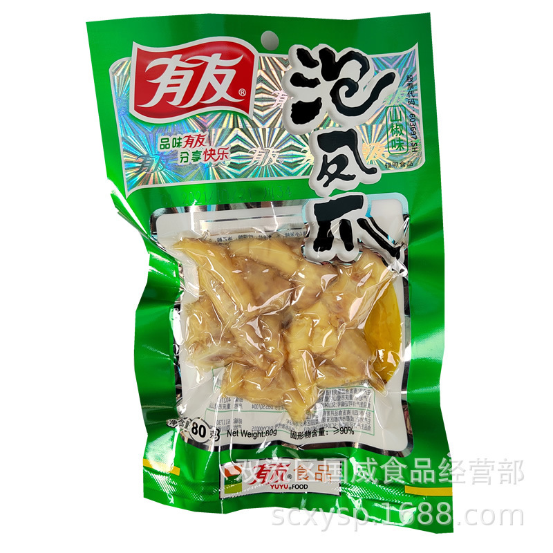 Youyou 鶏足漬け 山椒風味 鶏足漬け レッドペッパー風味 キャベツ漬け風味 Youyou 鶏足漬け スナック卸売|undefined