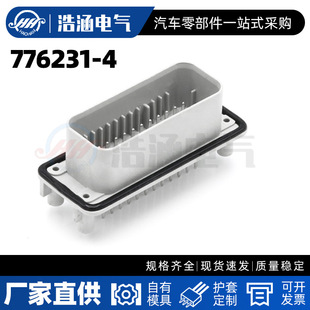 776231-4 TE型ECU连接器插头 汽车接插件PCB针座公母对接端子护套-阿里巴巴
