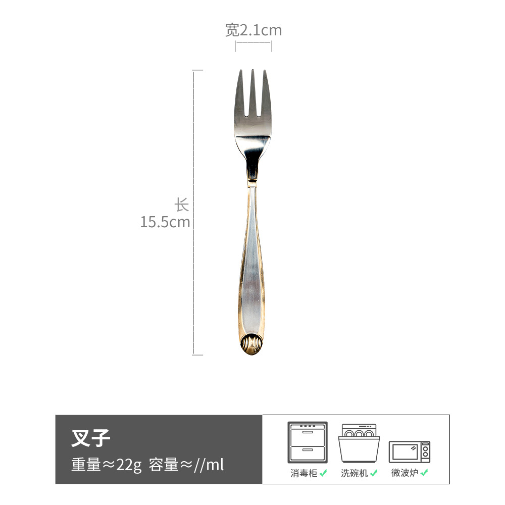 창콩실버 포크 15.5CM