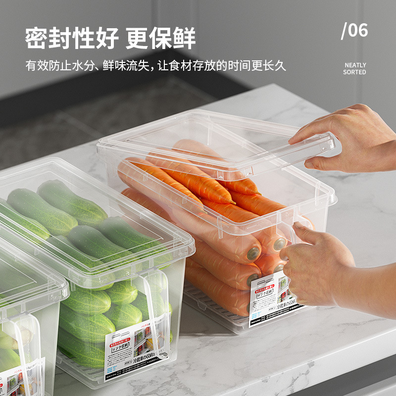 家用厨房冰箱食品级收纳盒整理神器保鲜速冻冷冻专用保鲜盒|undefined