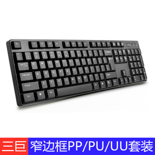 �����о��I�P������b ̨ʽ�Pӛ����X�k�����ô���USB�̄��I�P