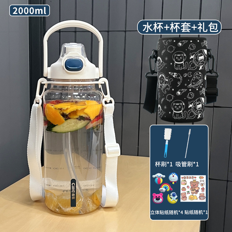 낙하 방지 컵 커버 + 흰색 2000ML + 청소 도구 + DIY 장식