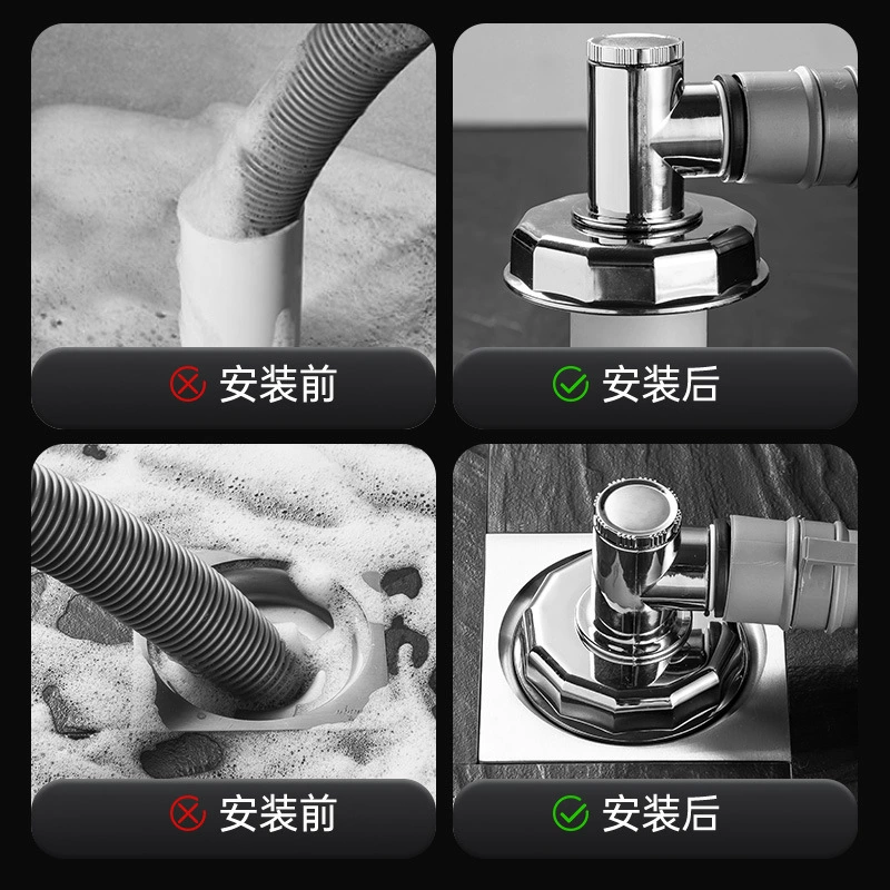 Washing machine floor drain universal sewer two -in -one anti -odor drainage pipe electroplating three -tech ground leakage joint