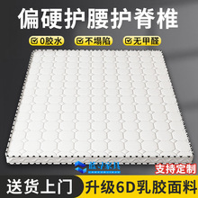 环保椰棕床垫家用软硬适中椰棕偏硬护腰护脊椎透气防潮折叠床垫