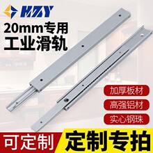 20mm�����p���X�Ͻ���܉������܉ֱ���p����܉��IDA51
