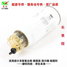 ���ҹ�Ӧ ��Ч6��3694652����FS53041���丣��ŷ����������������