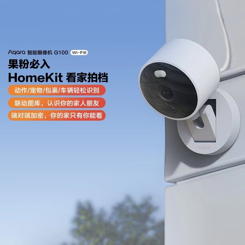 Lumi G100 Home Smart Camera Homekit Security Video Surveillance Wifi Direct High-Definition Camera