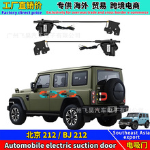 �m��춺��ⱱ������ BJ212������܇����T�������T����]�T�����b
