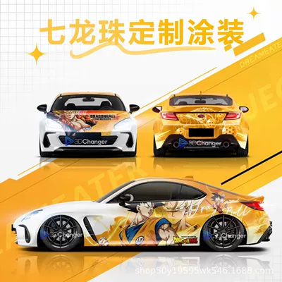 Auto Color Change Film: Car Wrap, Car Design - dragon-ball-series-car-customized-painted-film-place-an-order-and-consult-customer-service