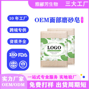 �N�ƿ羳��Ʒlanthome�沿ĥɰ���������ֹ���logo��̝�����