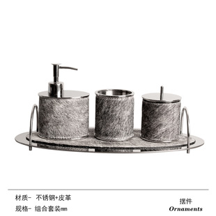 Stainless Steel Horse Hand Lotion Toilet Leather Toothbrush Cup Bathroom suit Lotion Bottle Tray Combination Villa