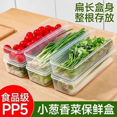 葱姜蒜整根保鲜神器小号密封收纳盒现代简约塑料保鲜盒