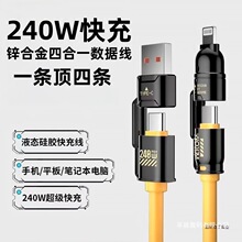 240w��������\�Ͻ��ĺ�һ�������ptypecҺ�B���z��늾��p�^tpyec