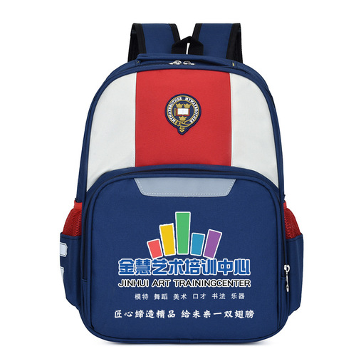 Primary School Bags Wholesale Printing LOGO Tutoring Class Training Class Advertising Children's Backpack Kindergarten Advertising Pattern