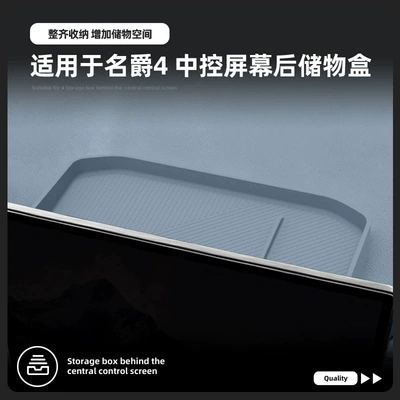 26 models of MG4 EV URBAN, a: Car storage bag/box